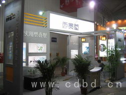 成都博達(dá)展覽展示服務(wù) 專業(yè)打造卓越會展體驗(yàn)的全方位解決方案