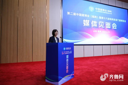 第二屆中國建博會（臨朐）暨第十六屆臨朐家居門窗博覽會 打造專業會展服務，促進行業創新發展