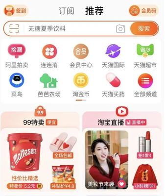 科技早報 電信麥芒20正式發(fā)布，realme新機預售火爆奪魁，線上拍賣市場熱度不減