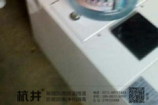 井泉環(huán)保 躋身工業(yè)加濕領(lǐng)域前列，助力精密生產(chǎn)與靈芝種植